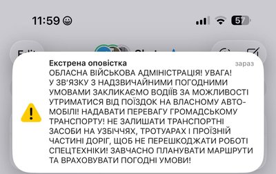 Снігопад у Дніпрі: як влада та містяни борються з негодою Снігопад у Дніпрі: як влада та містяни борються з негодою