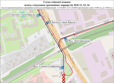 У Києві до кінця місяця кілька трамваїв змінять маршрути У Києві до кінця місяця кілька трамваїв змінять маршрути