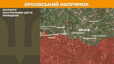 На Гуляйпільському напрямку Сили оборони відбили п'ять атак РФ – Генштаб На Гуляйпільському напрямку Сили оборони відбили п'ять атак РФ – Генштаб