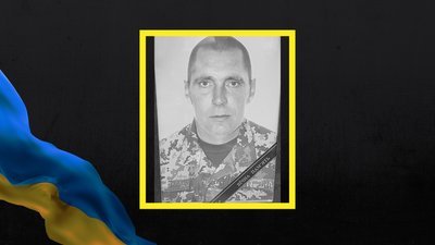 Загинув Сергій Кренько з Полтавщини Загинув Сергій Кренько з Полтавщини