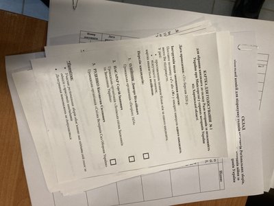 Бюлетень для голосування за представника області до складу Ради ветеранів Бюлетень для голосування за представника області до складу Ради ветеранів