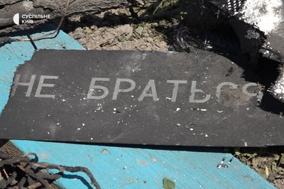 Пошкоджено багатоквартирні, приватні будинки і дитсадок: наслідки дронової атаки РФ у Вишгородському районі Київщини Пошкоджено багатоквартирні, приватні будинки і дитсадок: наслідки дронової атаки РФ у Вишгородському районі Київщини