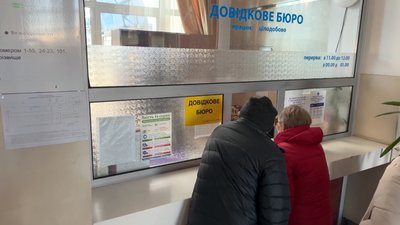 Чи працює вокзал у Слов'янську Чи працює вокзал у Слов'янську