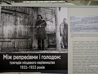 90-і роковини Голодомору: на Житомирщині відкрили тематичні виставки та вшанували пам'ять загиблих від голоду 90-і роковини Голодомору: на Житомирщині відкрили тематичні виставки та вшанували пам'ять загиблих від голоду