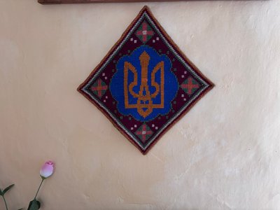 На Стрийщині родина зберігає майже столітній вишитий тризуб, який вивезли до Сибіру На Стрийщині родина зберігає майже столітній вишитий тризуб, який вивезли до Сибіру