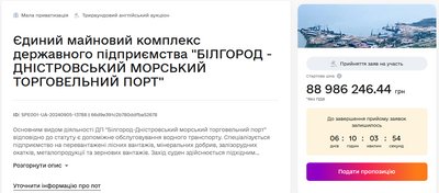 На Одещині знову виставили на продаж комплекс Білгород-Дністровського порту На Одещині знову виставили на продаж комплекс Білгород-Дністровського порту