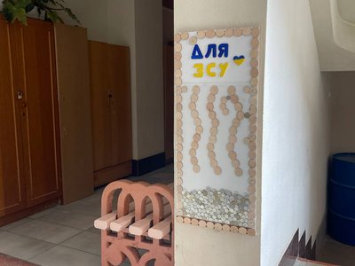 благодійний ярмарок, збір на зсу, тернопіль, 10 школа благодійний ярмарок, збір на зсу, тернопіль, 10 школа