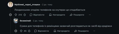 "Шкарпетка для багатих": Apple представила iPhone Pocket за $230: реакція користувачів "Шкарпетка для багатих": Apple представила iPhone Pocket за $230: реакція користувачів