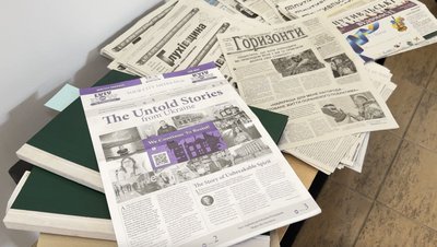 “Друковані фортеці прикордоння”: у Сумах відкрили виставку газет із прикордоння “Друковані фортеці прикордоння”: у Сумах відкрили виставку газет із прикордоння