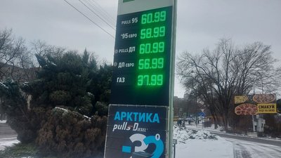 На Хмельниччині виріс акциз на пальне: як це вплинуло на ціну