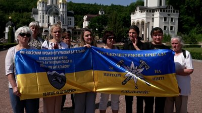 проща, Зарваниця, Едельвейс проща, Зарваниця, Едельвейс