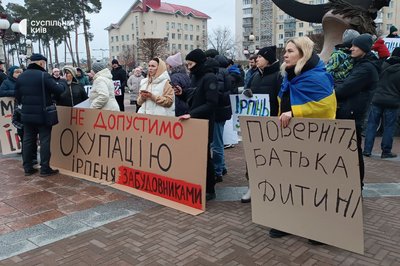 У Ірпені відбулася акція на підтримку очільника міста Маркушина, якого взяли під варту У Ірпені відбулася акція на підтримку очільника міста Маркушина, якого взяли під варту