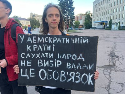 У Житомирі люди знову вийшли на протести проти відставки Федорова