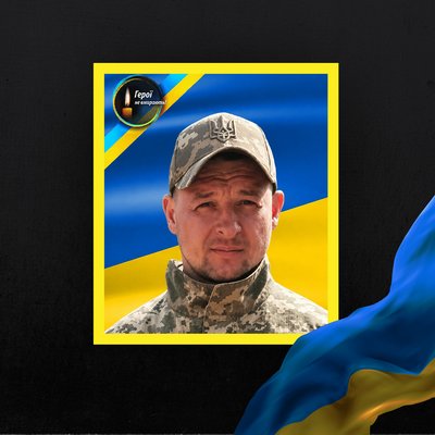 загиблі 25 травня загиблі 25 травня