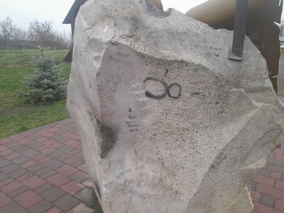 У Ромнах невідомі пошкодили пам’ятний знак на честь гетьмана Івана Мазепи та короля Карла XII У Ромнах невідомі пошкодили пам’ятний знак на честь гетьмана Івана Мазепи та короля Карла XII