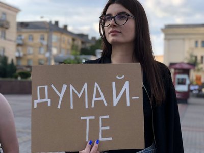 Мітинг проти законопроєкту, який обмежує незалежність НАБУ та САП вчетверте пройшов у Рівному Мітинг проти законопроєкту, який обмежує незалежність НАБУ та САП вчетверте пройшов у Рівному
