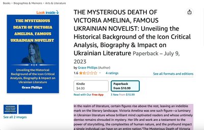 Згенерована ШІ книжка про смерть Вікторії Амеліної Згенерована ШІ книжка про смерть Вікторії Амеліної