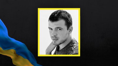 Захищав країну на Донеччині: на фронті поліг солдат із Полтавщини Максим Мамон