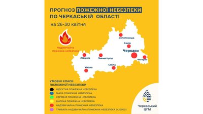 Вночі заморозки, вдень тепло: синоптик розповів про погоду на Черкащині Вночі заморозки, вдень тепло: синоптик розповів про погоду на Черкащині