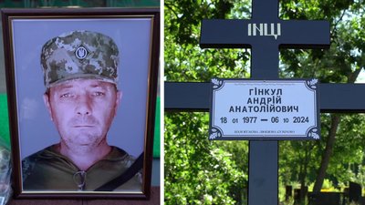 Прлщшаня у Кропивницькц Прлщшаня у Кропивницькц
