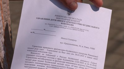 Може затопити: жителі вулиці Красильникова у Рівному не підтримують будівництво біля ставу Може затопити: жителі вулиці Красильникова у Рівному не підтримують будівництво біля ставу