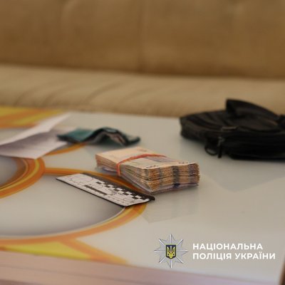гроші гроші