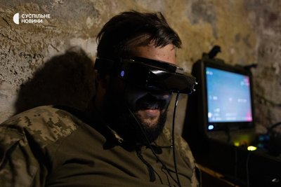 FPV-дрони, батальйон сил безпілотних систем на Покровському напрямку серпень 2024 року FPV-дрони, батальйон сил безпілотних систем на Покровському напрямку серпень 2024 року