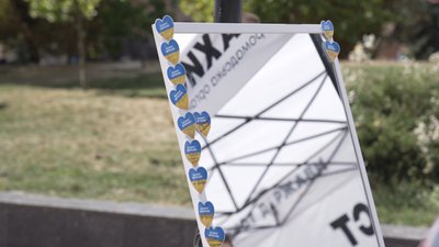 У Вінниці на Європейській площі встановили «Дзеркало Незалежності» У Вінниці на Європейській площі встановили «Дзеркало Незалежності»