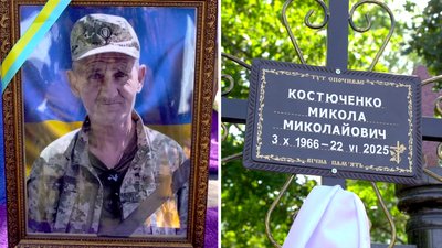 У Кропивницькому попрощались із військовими Миколою Костюченком та Кирилом Ревою У Кропивницькому попрощались із військовими Миколою Костюченком та Кирилом Ревою