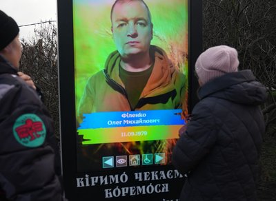 місце року+ село місце року+ село