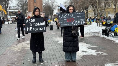 "Катування не мають вихідних": у Вінниці відбулася акція на підтримку зниклих безвісти на полонених захисників
