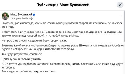 Обранці. Проросійські меседжі, законопроєкти та статки нардепа від Дніпропетровщини Максима Бужанського Обранці. Проросійські меседжі, законопроєкти та статки нардепа від Дніпропетровщини Максима Бужанського
