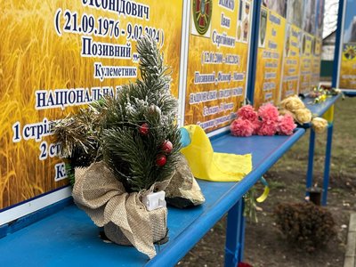 "Хочу, щоб вони всі були вшановані". Місцеві жителі одного з районів Дніпра створили Алею пам’яті "Хочу, щоб вони всі були вшановані". Місцеві жителі одного з районів Дніпра створили Алею пам’яті