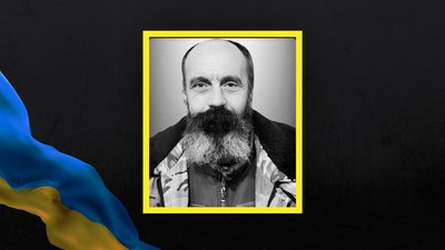 Мар’ян Продан Мар’ян Продан
