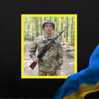 Повідомили про смерть чотирьох військових з Рівненщини Повідомили про смерть чотирьох військових з Рівненщини