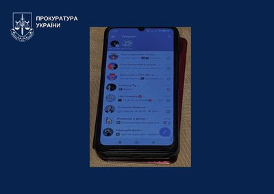 "Заперечувала причетність РФ до обстрілів": на Черкащині повідомили про підозру 45-річній жінці "Заперечувала причетність РФ до обстрілів": на Черкащині повідомили про підозру 45-річній жінці