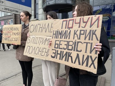 полон, плакат, акція полон, плакат, акція