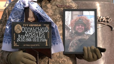 З військовими Дмитром Опольським та Сергієм Ульмером попрощалися у Рівному З військовими Дмитром Опольським та Сергієм Ульмером попрощалися у Рівному