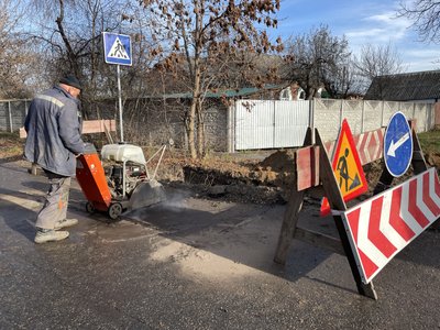 Які роботи проводять у Полтаві, аби відремонтувати аварійний серпантин на Монастирській Горі Які роботи проводять у Полтаві, аби відремонтувати аварійний серпантин на Монастирській Горі