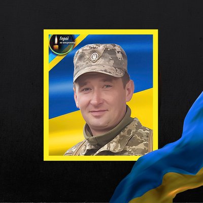 Повідомили про смерть десяти військових з Рівненщини Повідомили про смерть десяти військових з Рівненщини
