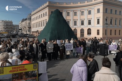 Марш жінок в Одесі 5 березня 2026 року Марш жінок в Одесі 5 березня 2026 року