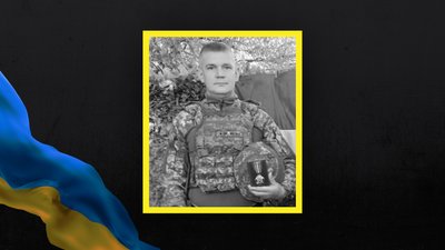 Втрати Волині — загинув боєць Сергій Гвоздецький з Шацька Втрати Волині — загинув боєць Сергій Гвоздецький з Шацька