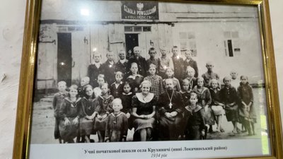 Перший в Україні музей шкільництва відкрили на Рівненщині Перший в Україні музей шкільництва відкрили на Рівненщині