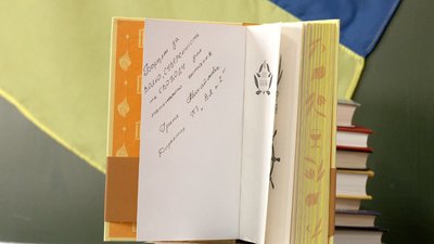 Військові на реабілітації провели урок мужності для вінницьких школярів Військові на реабілітації провели урок мужності для вінницьких школярів