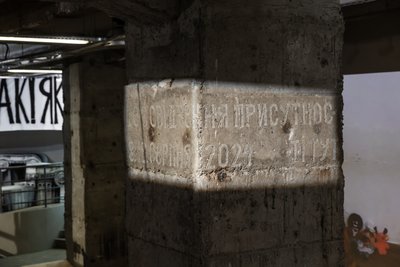"Павутиння матеріалом", Віталій Кохан 2024 "Павутиння матеріалом", Віталій Кохан 2024