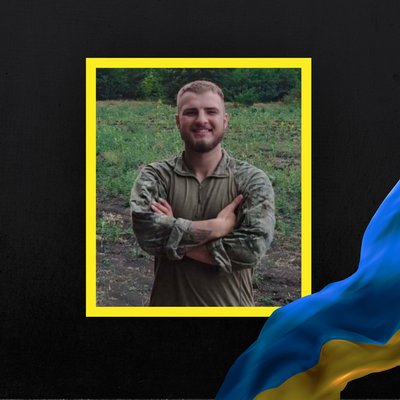 загиблі 10 листопада