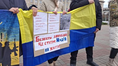 акція полонені неділя акція полонені неділя