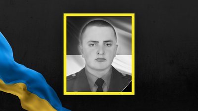 На Львівщині 14 серпня попрощаються з чотирма військовими На Львівщині 14 серпня попрощаються з чотирма військовими