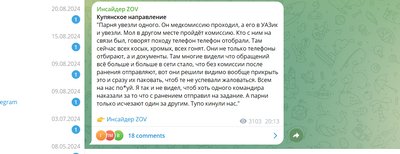 Closed Telegram channel "Insider ZOV" Closed Telegram channel "Insider ZOV"
