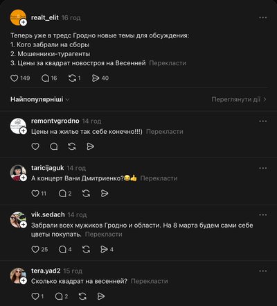 Belarusian men are being conscripted en masse. What is happening? Belarusian men are being conscripted en masse. What is happening?